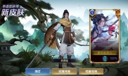 李逍遥返场9月最新爆料