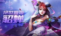 王者荣耀女英雄漫画,女英雄风采漫画集锦