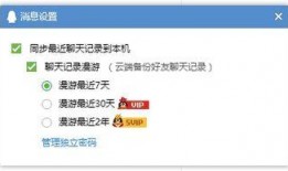 怎样找实时新闻爆料记录