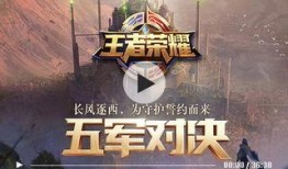 融合之战的下一季爆料视频,神秘势力崛起，英雄联盟再掀风云！