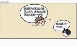 催眠手机漫画,揭秘虚拟现实中的心灵操控之旅