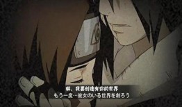 火影最新活动爆料带土,火影世界新篇章