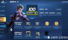 娱乐吃瓜酱王者,王者峡谷里的那些事儿