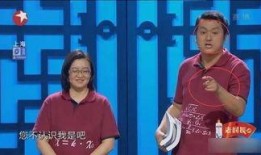 相声圈内人爆料视频大全