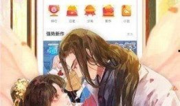 yy漫画网,带你领略精彩纷呈的漫画世界