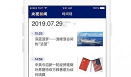 央视新闻客户端爆料电话,助力社会热点追踪