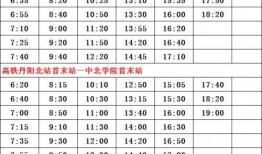 爆料游戏最新章节目录表,揭秘最新章节目录，探寻剧情高潮迭起