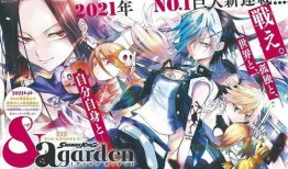 通灵王漫画,异能者的奇幻冒险之旅