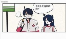 催眠手机漫画,揭秘虚拟现实中的心灵操控之旅