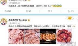 姜同学娱乐吃瓜小号,揭秘娱乐圈幕后故事