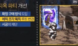 韩服最新版本爆料软件