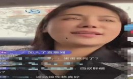 樊小慧网友爆料视频