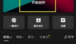 剪映视频爆料怎么关闭,nn1. 打开剪映视频编辑界面。n2. 点击或长按视频中的文本框，进入编辑状态。n3. 在文本框的编辑菜单中找到“副标题”或“自动生成”的相关设置。n4. 关闭“自动生成副标题”或“开启副标题”的选项。nn以下是关闭副标题的命令式结果：nn- 点击“编辑”。n- 选择“文本”。n- 关闭“自动生成副标题”或“副标题”选项。nn请注意，具体的操作步骤和选项名称可能会根据剪映软件的版本和更新有所不同。如果以上步骤无法找到相关选项，建议查看剪映软件的帮助文档或在线教程。