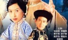 宋世杰电视剧,法度与忠诚的传奇人生