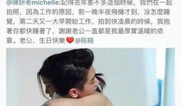 圈内爆料陈晓是谁啊,陈晓是谁？圈内爆料引发热议