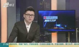 娱乐爆料新闻视频