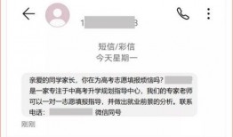 热点爆料诈骗案例最新,跟随热点案例，揭开网络骗局的神秘面纱