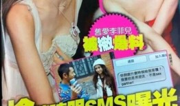 小绿爆料森妮最新视频,小绿爆料背后的故事