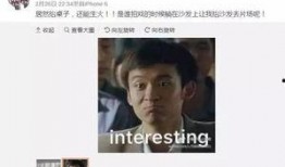 娱乐圈爆料小黑是谁啊图片,揭秘神秘爆料者身份之谜