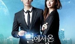 来自星星的你电视剧,揭秘来自星星的你的浪漫传奇