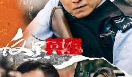 反转 电视剧,电视剧中的反转奇遇