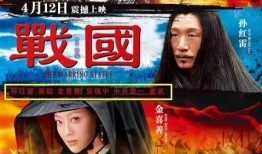 青年战国技能爆料视频,青年技能全新爆料，一窥战国英雄成长之路