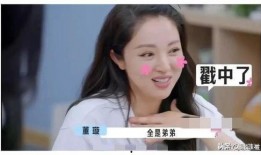 娱乐圈的吃瓜爆料是什么