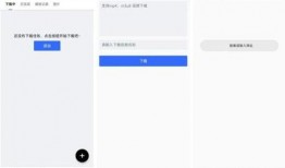 有什么视频值得爆料的APP,哪些视频内容最易引发热议？