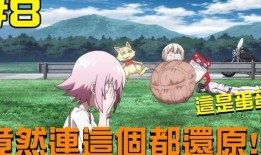 毕卡漫画,描绘奇幻世界的奇幻之旅