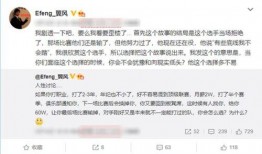 联盟经理爆料视频在哪看,揭秘精彩瞬间