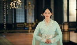 电视剧凤,传奇女帝的逆袭之路