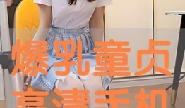 童贞在线观看,青春的纯真岁月，在线重温的青春记忆