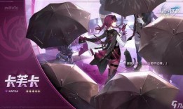 最新卡池爆料3.5,神秘新角色与经典复刻，精彩内容抢先看