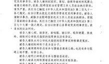 广东新闻爆料电话是多少,助力民众维权，守护社会公正