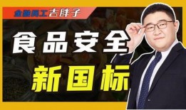 爆料搞笑食品视频大全图片