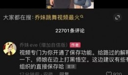 许家主播爆料视频播放大全,揭秘幕后真相与精彩瞬间