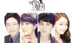 女人的香气在线观看,揭秘女人的香气在线观看之旅