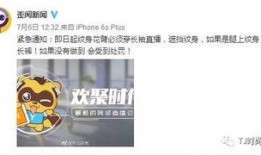 海哥最新爆料新闻直播视频,最新爆料新闻背后的真相与内幕