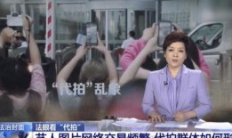 唐蔚华哥哥爆料乱象视频,唐蔚华哥哥爆料视频揭露娱乐圈乱象内幕