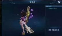 小乔爆料新皮肤视频大全,美艳造型与技能特效尽收眼底