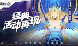 融合之战的下一季爆料视频,神秘势力崛起，英雄联盟再掀风云！