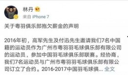 包头渣男爆料新闻,揭秘渣男真面目，引发社会关注与反思