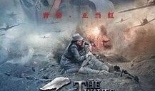 巨浪电视剧,烽火岁月里的青春传奇