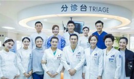 电视剧急诊科医生