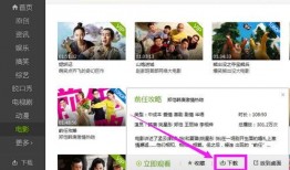 爆料七婶截图视频下载网站,热门资源一网打尽