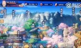 火影新忍者最新爆料贴吧