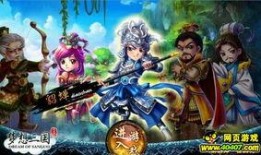 梦想三国免费在线观看,免费在线畅享传奇战争史诗