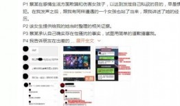 edg女员工爆料视频,揭秘电竞圈幕后真相