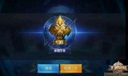 王者荣耀8周年爆料视频,揭秘爆料视频中的精彩瞬间与未来展望