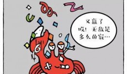 简单漫画小故事,意外收获的友谊